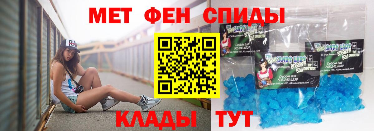 АМФЕТАМИН Розовый Нижнекамск