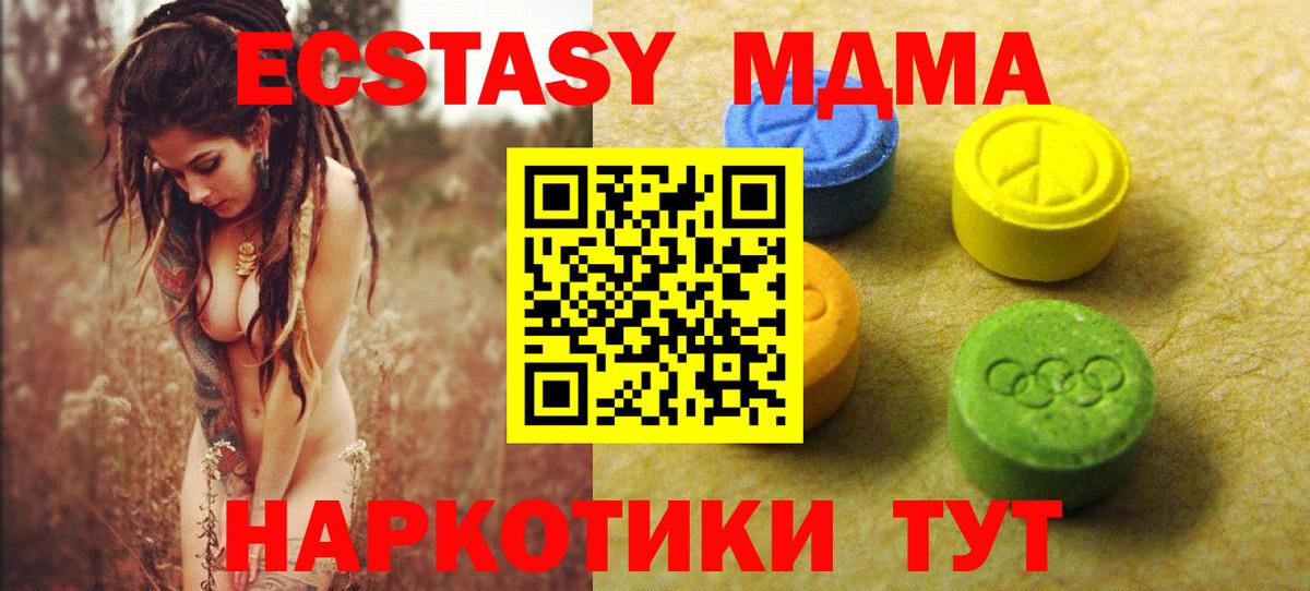 Ecstasy 300 mg Нижнекамск