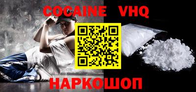 эйфоретик Заволжье