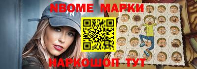 эйфоретик Заволжье
