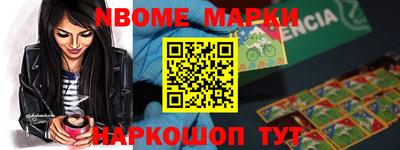 гидропоника Жуковский