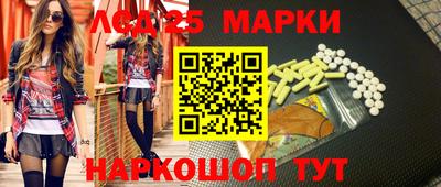 гидропоника Жуковский