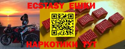 ПСИЛОЦИБИНОВЫЕ ГРИБЫ Заводоуковск