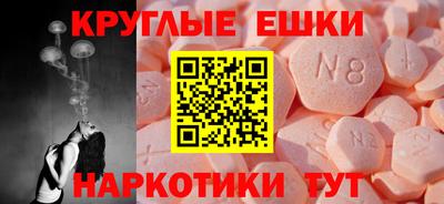 ПСИЛОЦИБИНОВЫЕ ГРИБЫ Заводоуковск