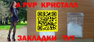 эйфоретик Заволжье