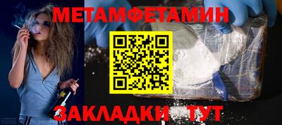 эйфоретик Заволжье