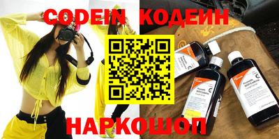 эйфоретик Заволжье