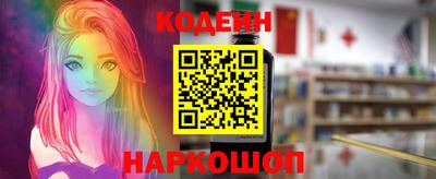 эйфоретик Заволжье