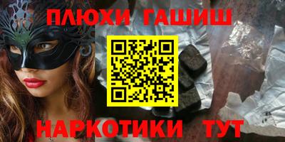 гидропоника Жуковский