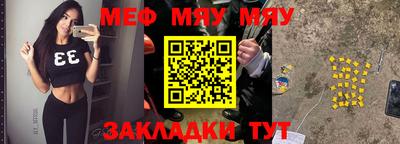 эйфоретик Заволжье