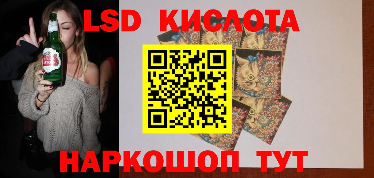 ЛСД экстази ecstasy  ЛСД экстази ecstasy  Нижнекамск  Вход с VPN 
