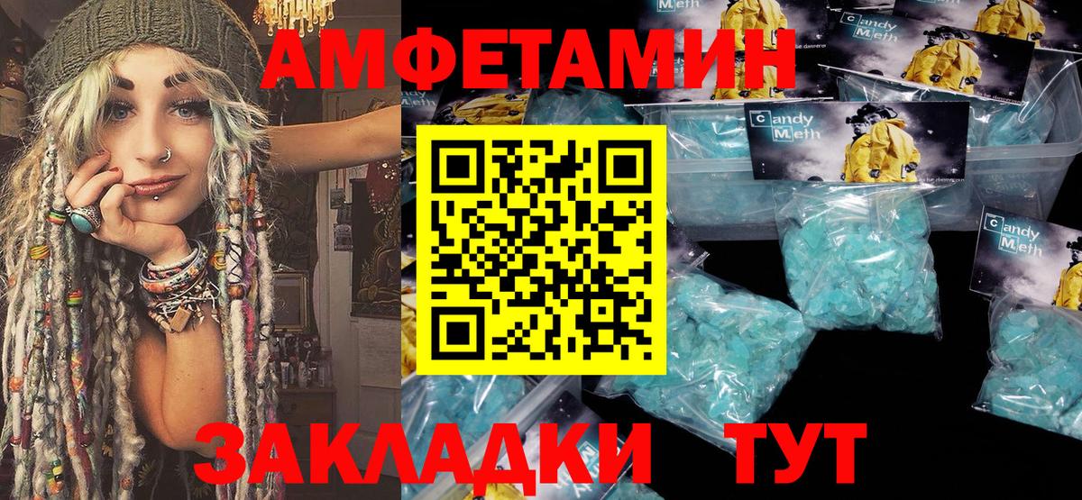 Метамфетамин витя  Вход с VPN  Первитин  Нижнекамск  Метамфетамин витя 