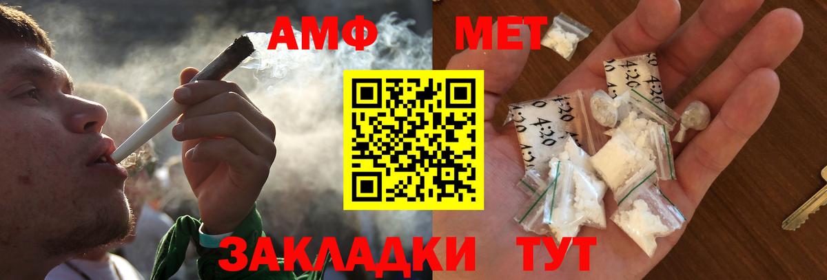 Первитин витя Нижнекамск