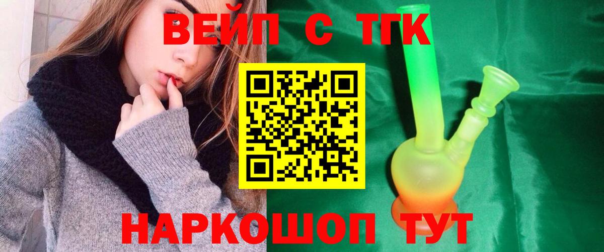 Дистиллят ТГК гашишное масло Нижнекамск