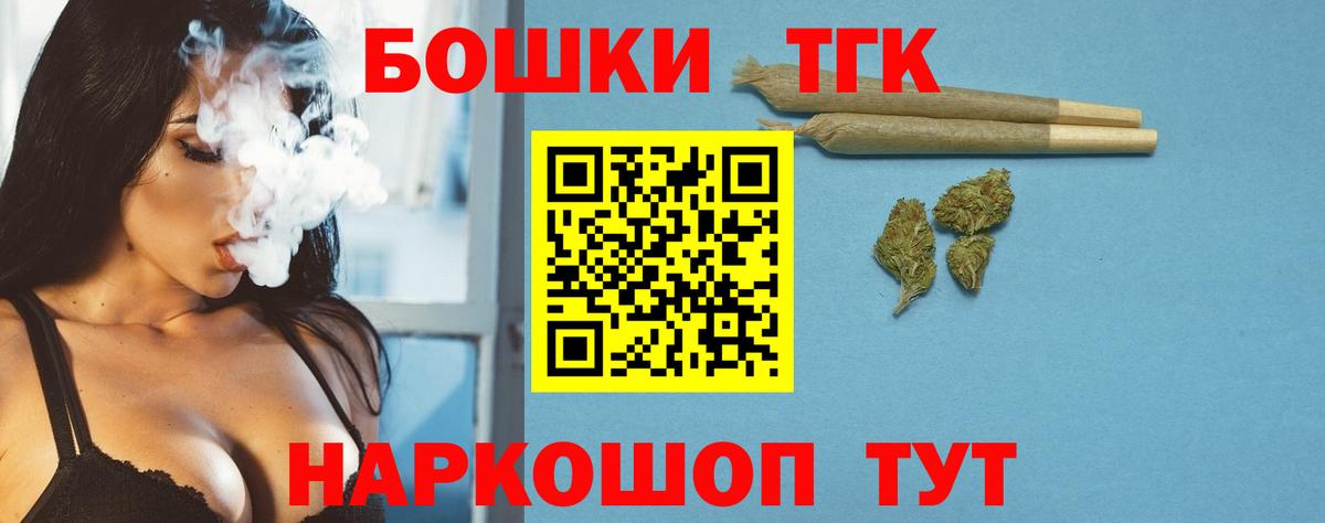 Нижнекамск  Конопля планчик  Каннабис MAZAR  Шишки марихуана индика  Вход с VPN 
