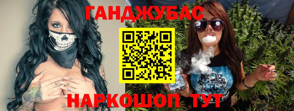 МАРИХУАНА планчик Нижнекамск